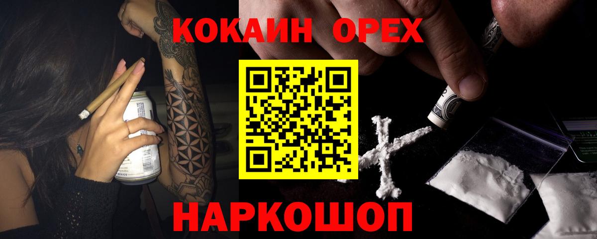 Кетамин  Вход с VPN  ГАШИШ  Меф   ЭКСТАЗИ  Марихуана  ГАШ  Биробиджан  Кокаин 