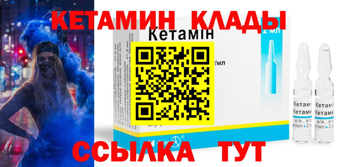 Марихуана Биробиджан