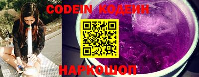 таблы Канаш