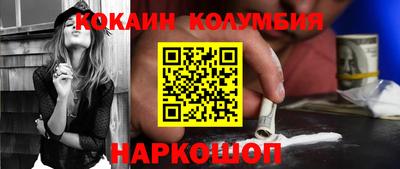 СК Кандалакша
