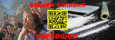 СК Кандалакша