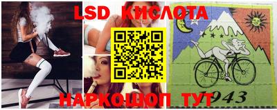 таблы Канаш
