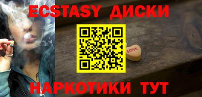 мефедрон мука Кингисепп
