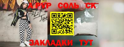 таблы Канаш