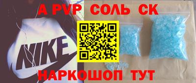 СК Кандалакша