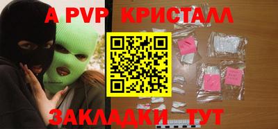 таблы Канаш