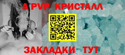 таблы Канаш