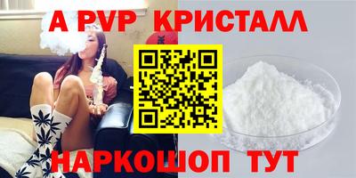 мефедрон мука Кингисепп