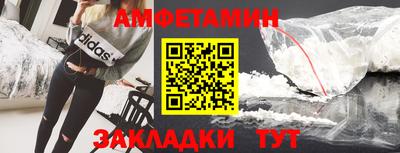 таблы Канаш