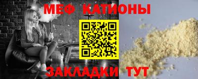 мефедрон мука Кингисепп