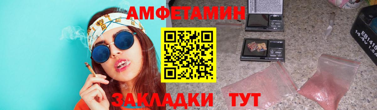 Метамфетамин кристалл  Метамфетамин  Биробиджан  Вход с VPN 