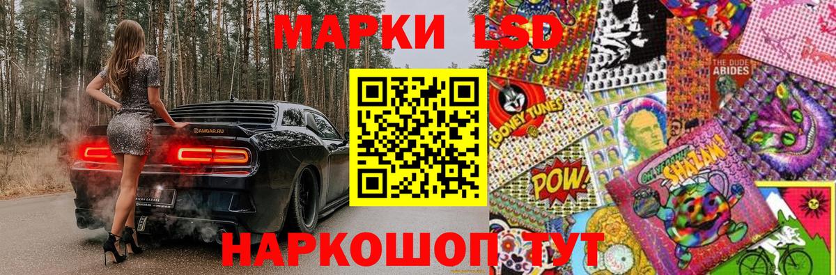 Марки NBOMe  Наркотические марки 1,5мг  Наркотические марки 1,5мг  Вход с VPN  где купить наркоту  Биробиджан 