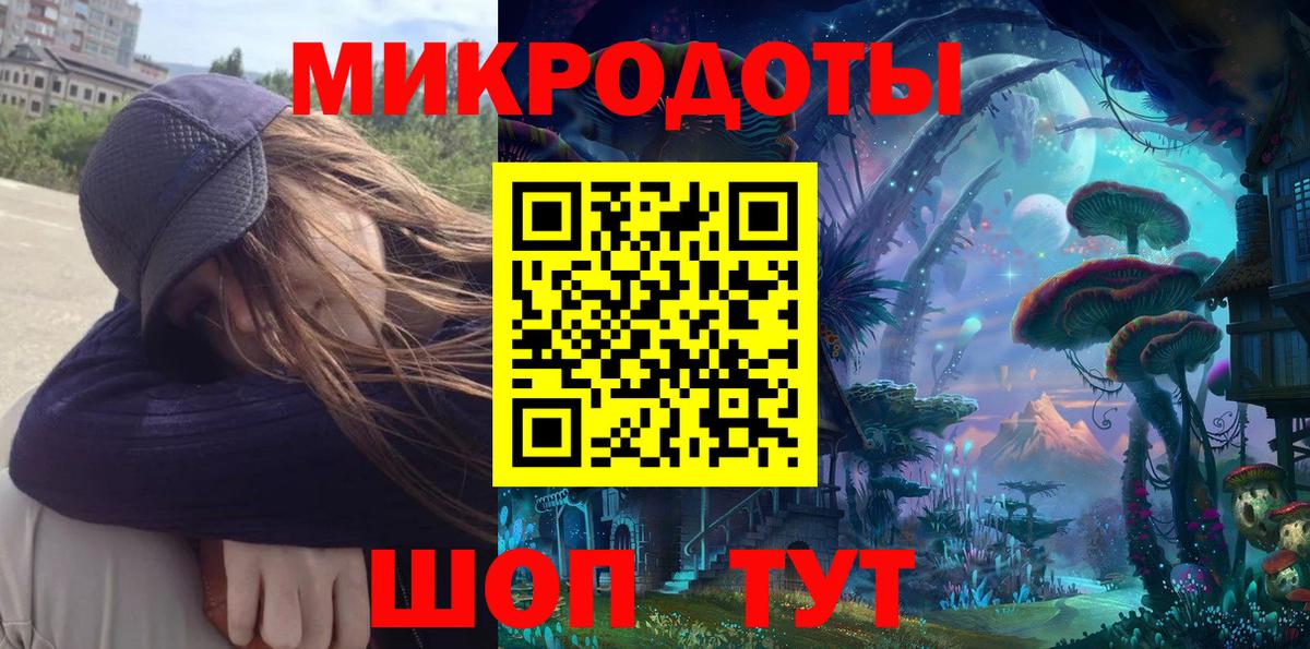 Псилоцибиновые грибы MAGIC MUSHROOMS Биробиджан