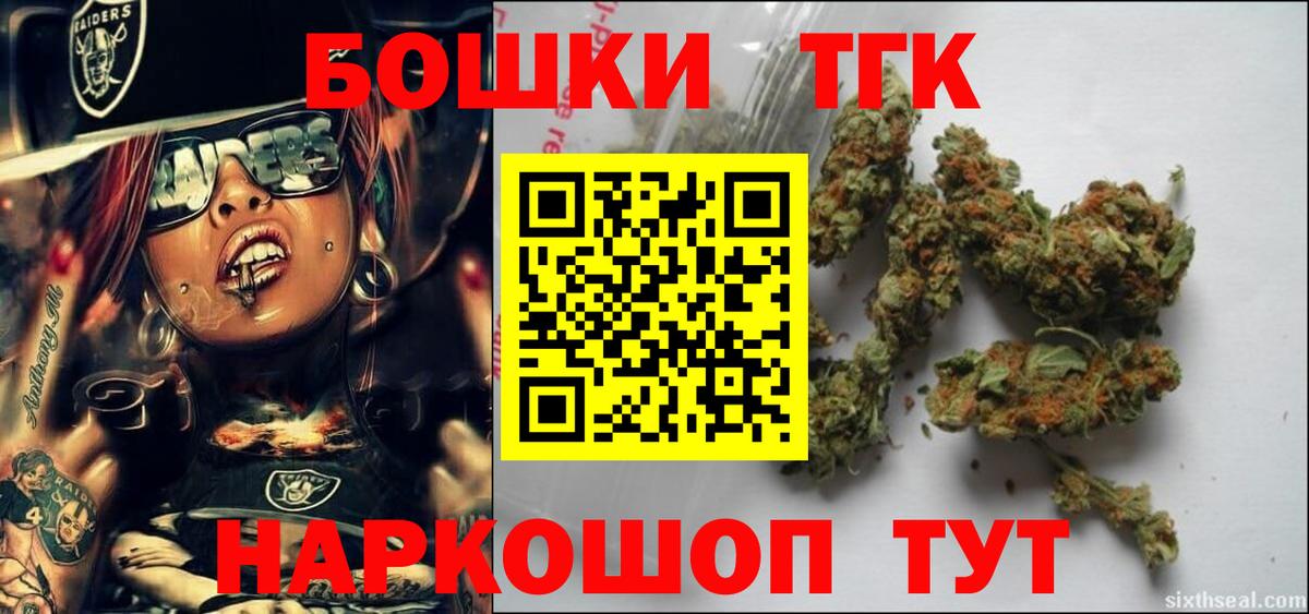 Марихуана гибрид Биробиджан